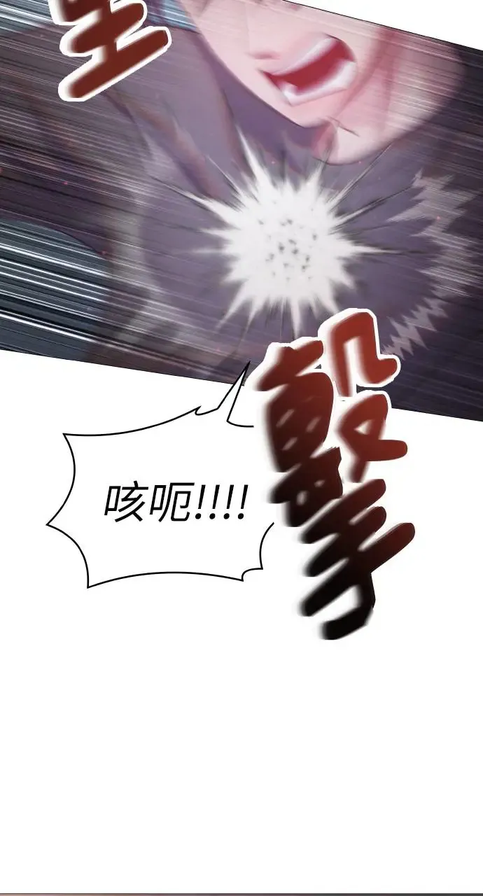 第9话 第33页
