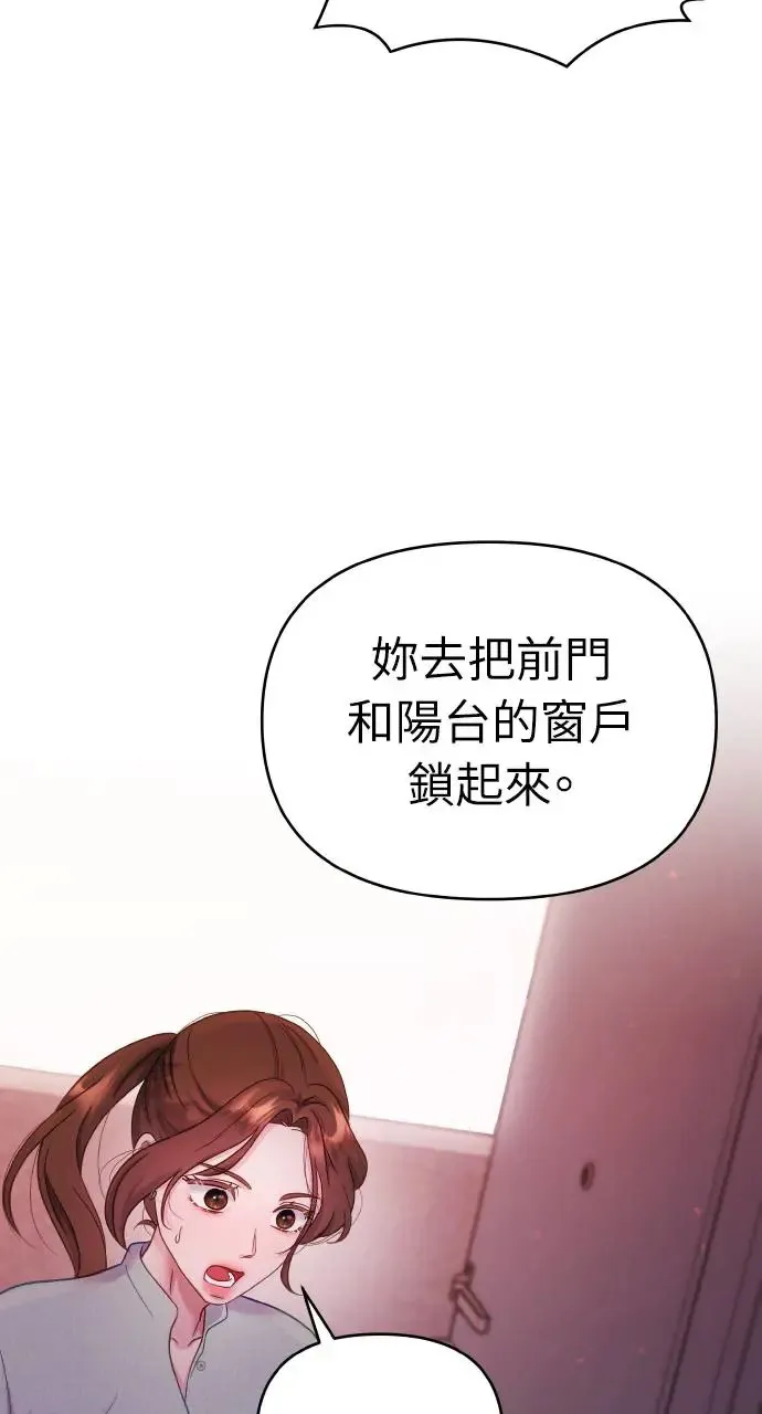 第9话 第36页
