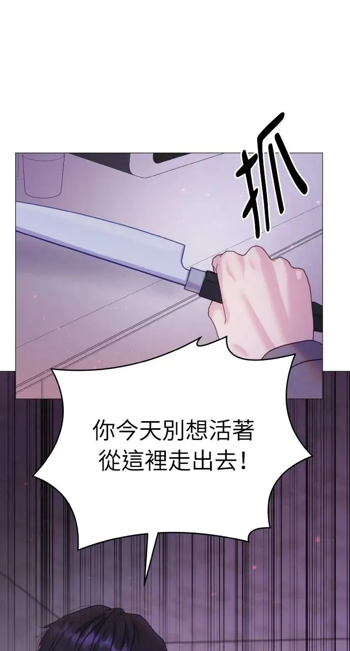 第9话 第43页