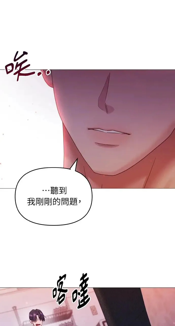 第9话 第45页