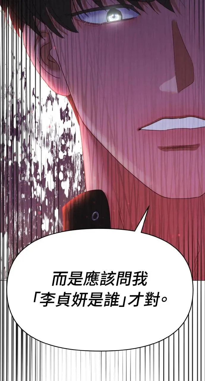 第9话 第47页