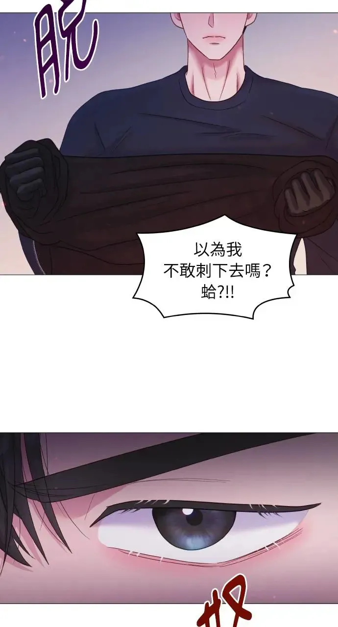 第9话 第50页