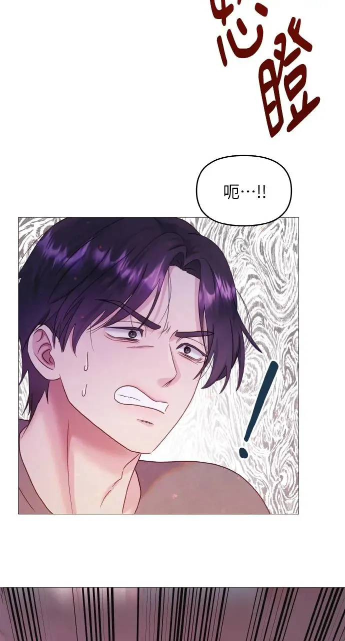 第9话 第51页
