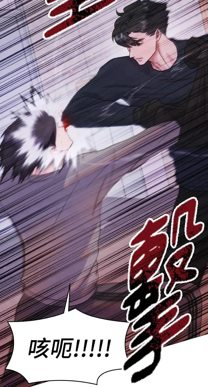 第9话 第57页