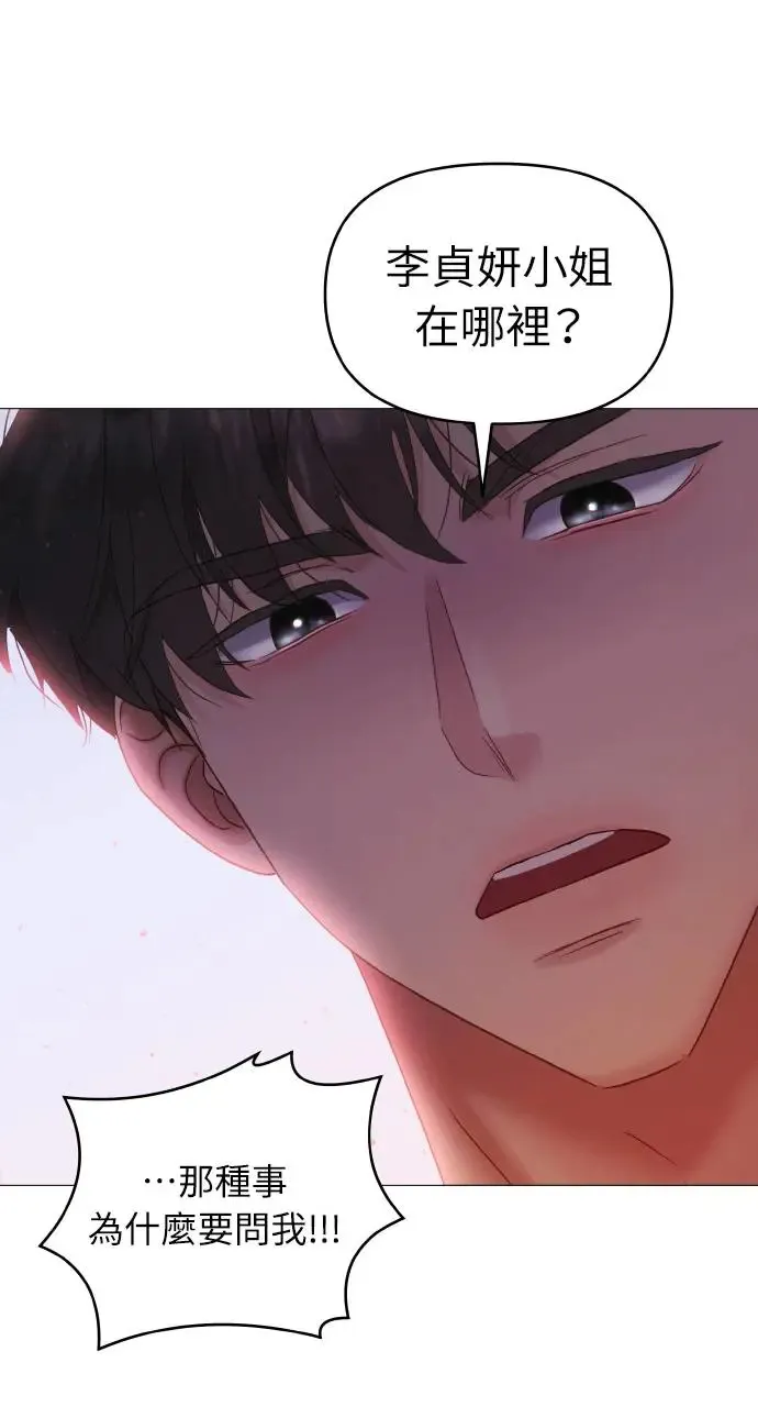 第9话 第61页