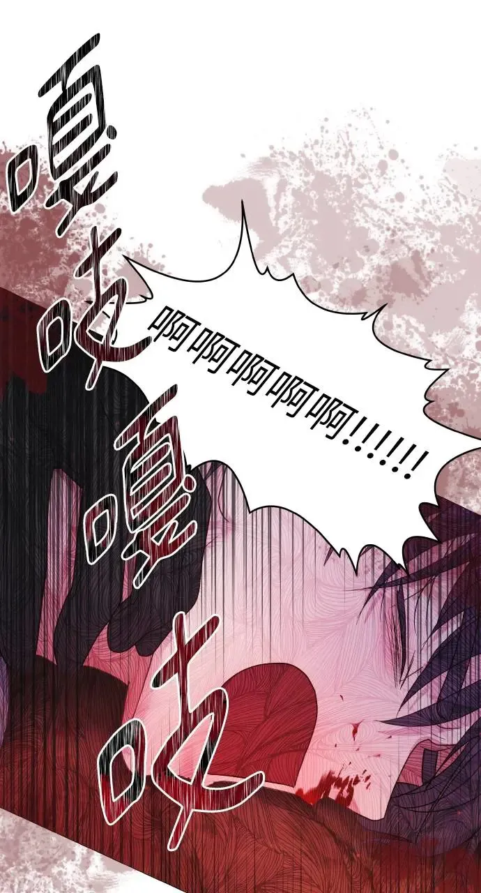 第9话 第62页