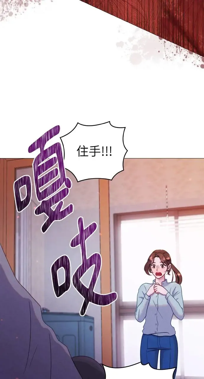 第9话 第63页