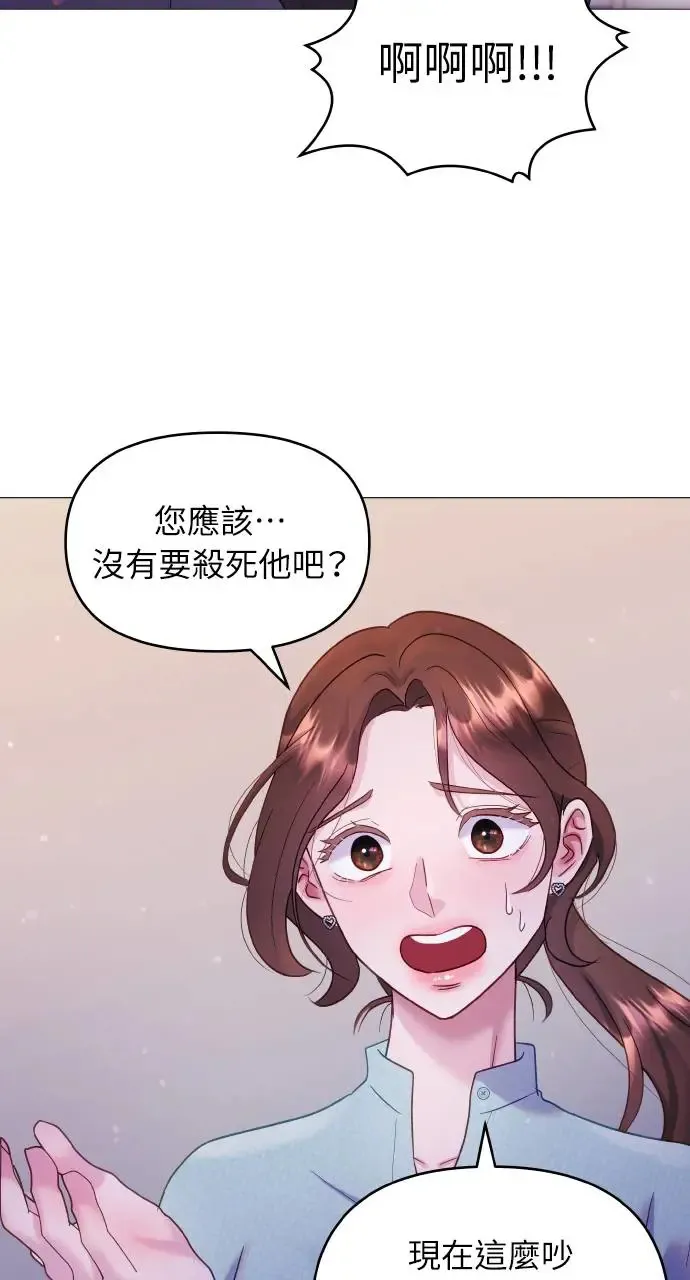 第9话 第64页