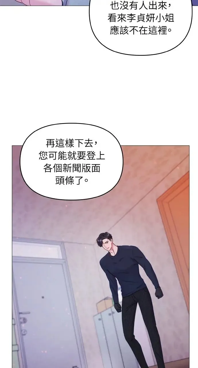 第9话 第65页
