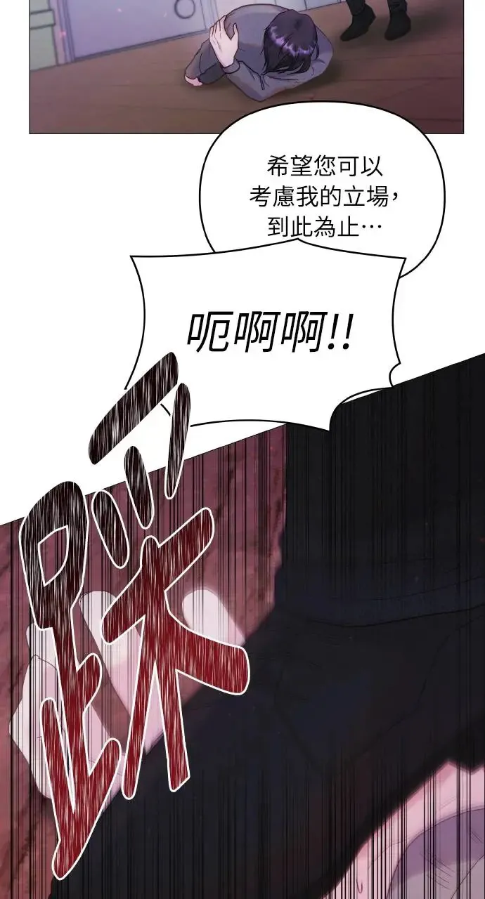 第9话 第66页