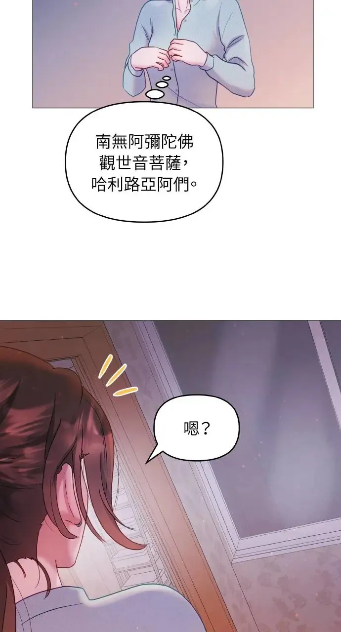 第9话 第68页