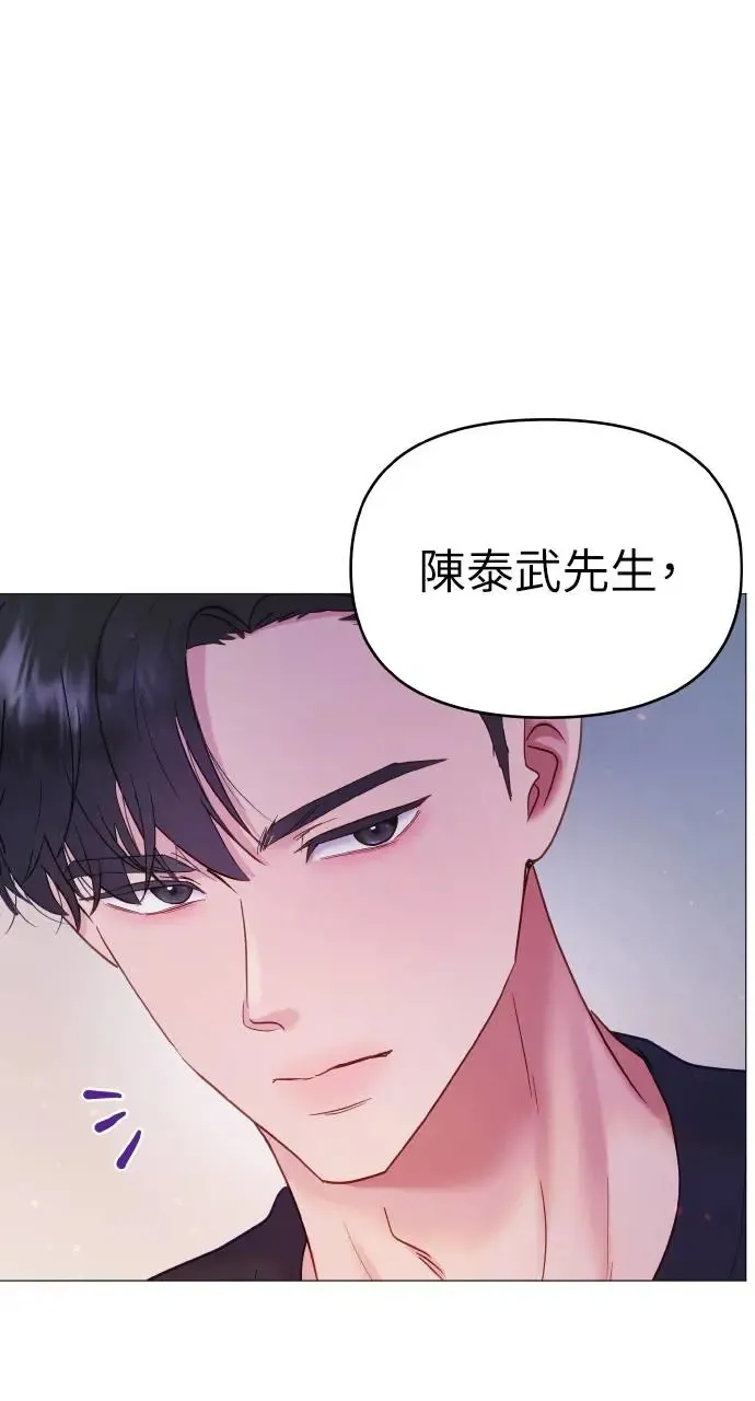 第9话 第71页