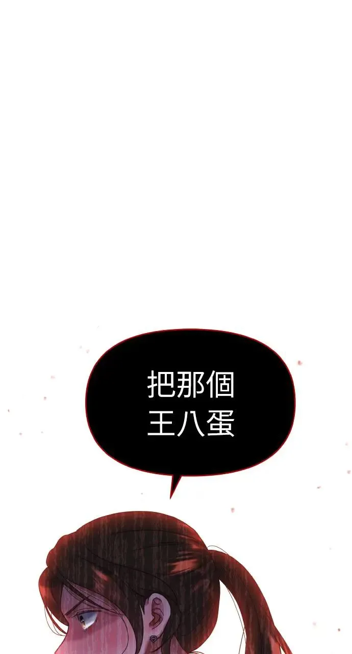 第9话 第73页