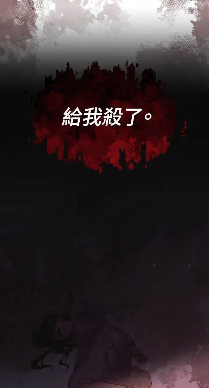 第9话 第75页