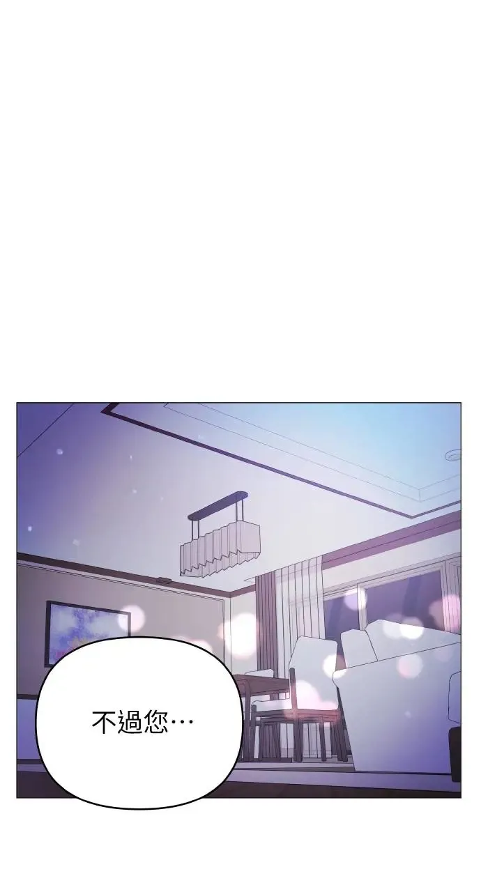 第11话 第1页