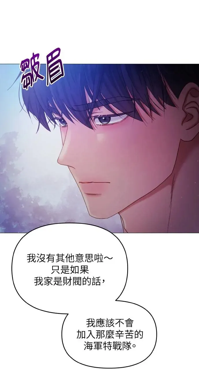 第11话 第4页
