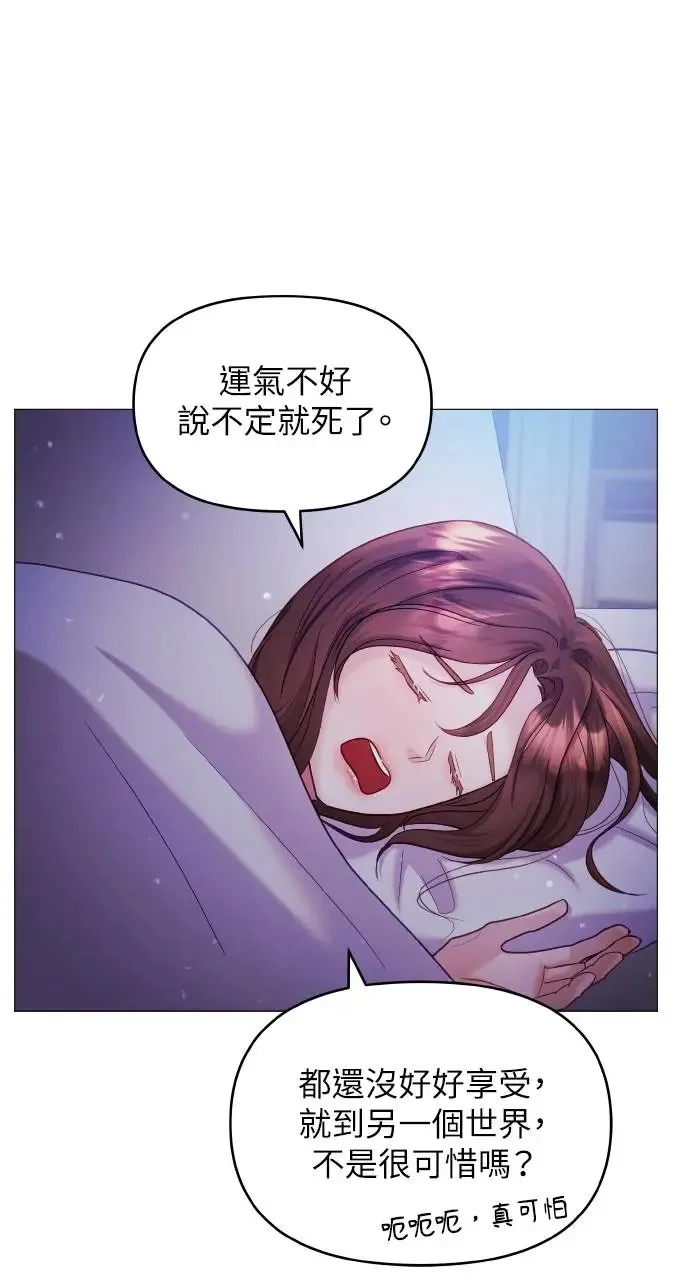 第11话 第5页
