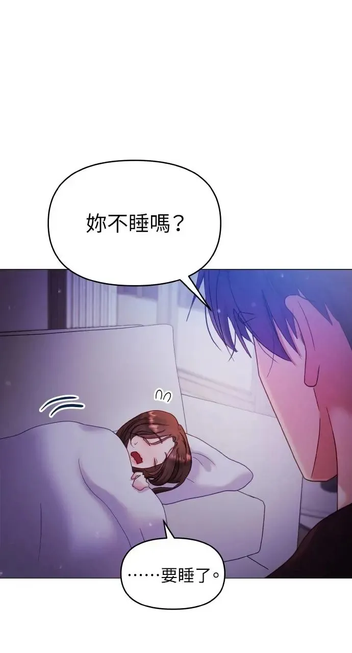 第11话 第6页