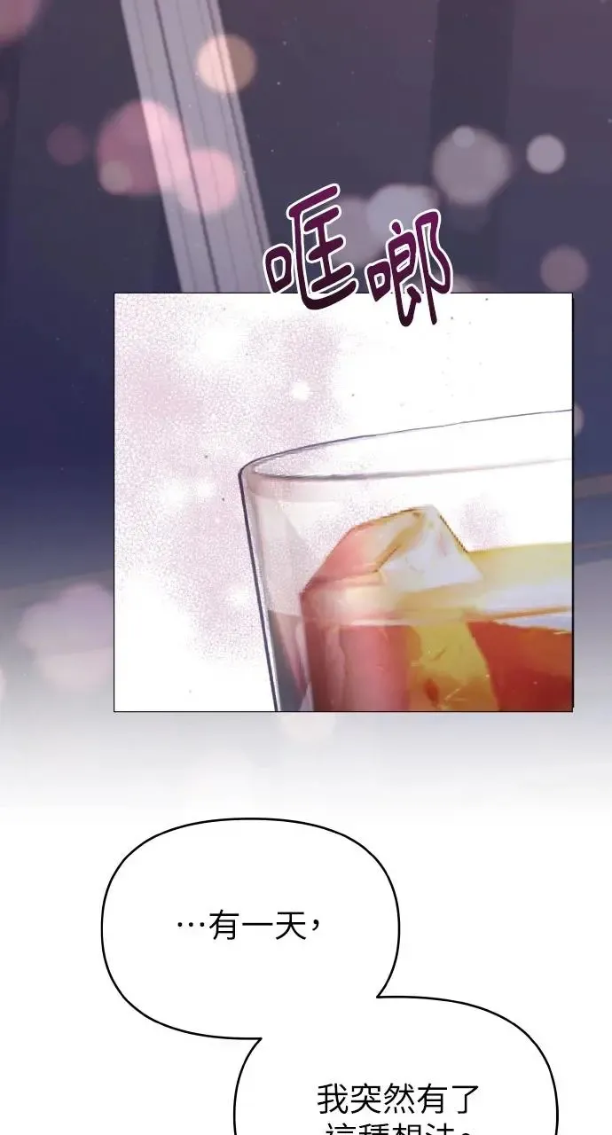 第11话 第8页