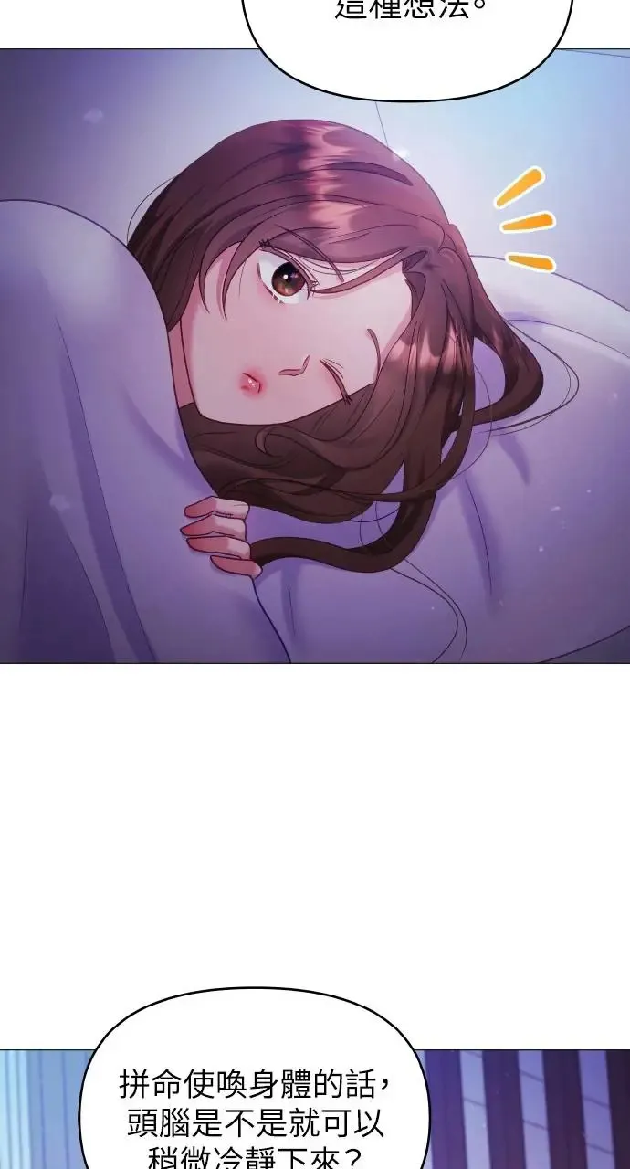 第11话 第9页