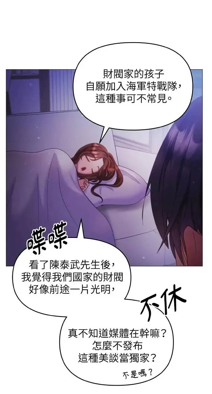 第11话 第13页