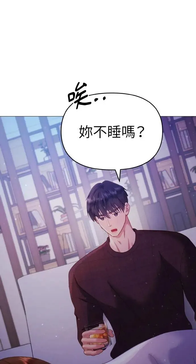 第11话 第14页