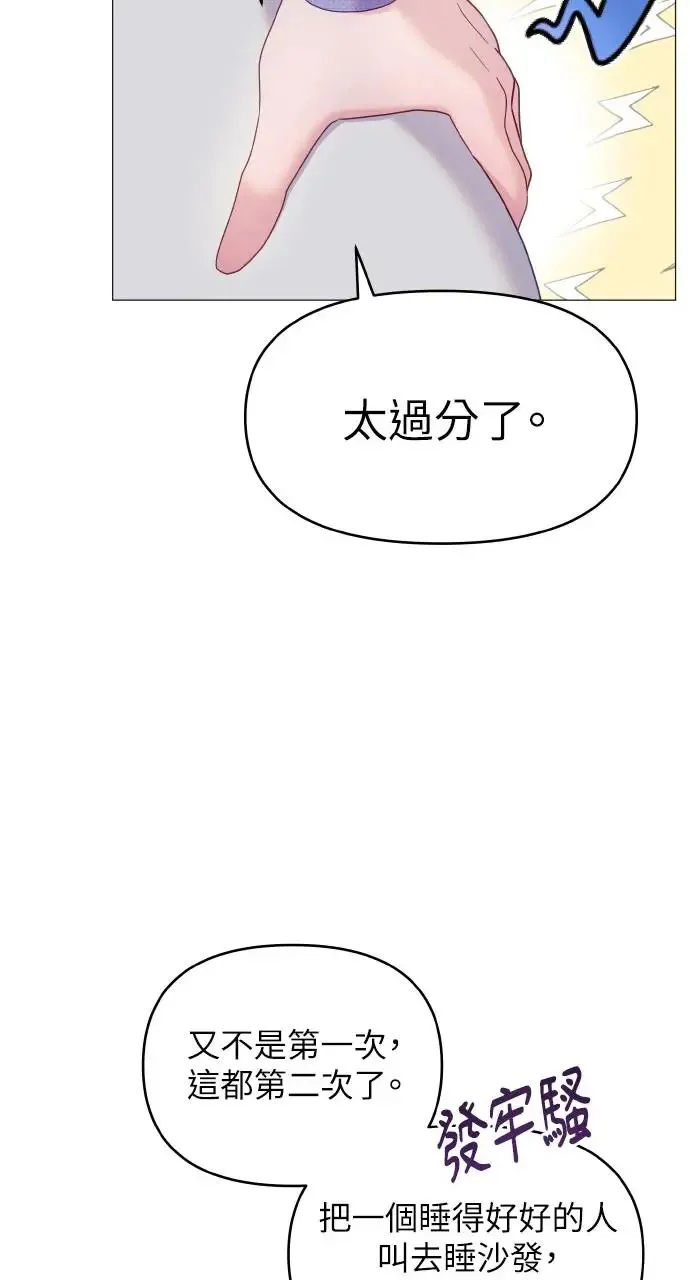 第11话 第17页