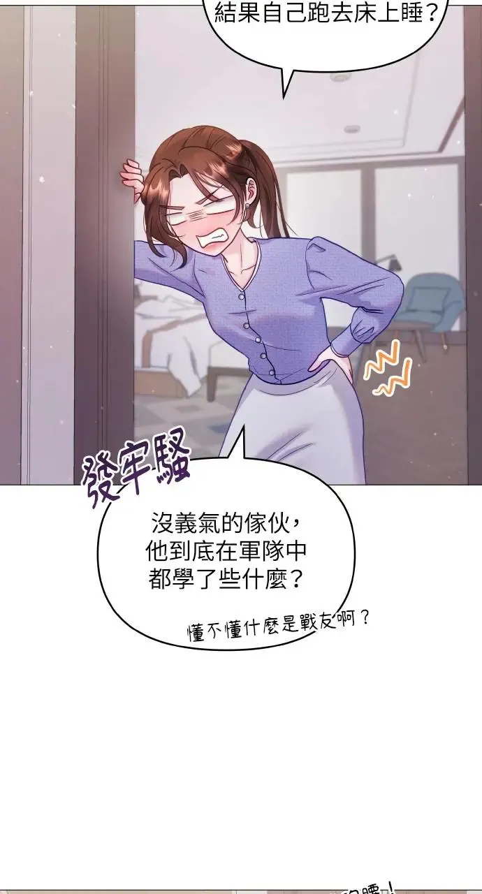 第11话 第18页
