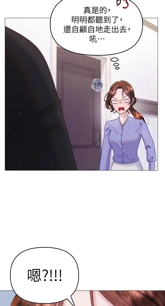 第11话 第20页