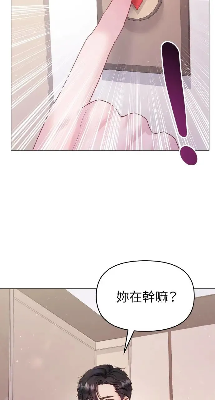 第11话 第22页