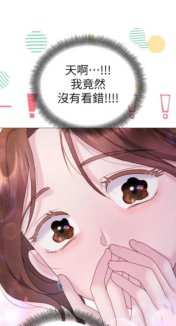 第11话 第25页