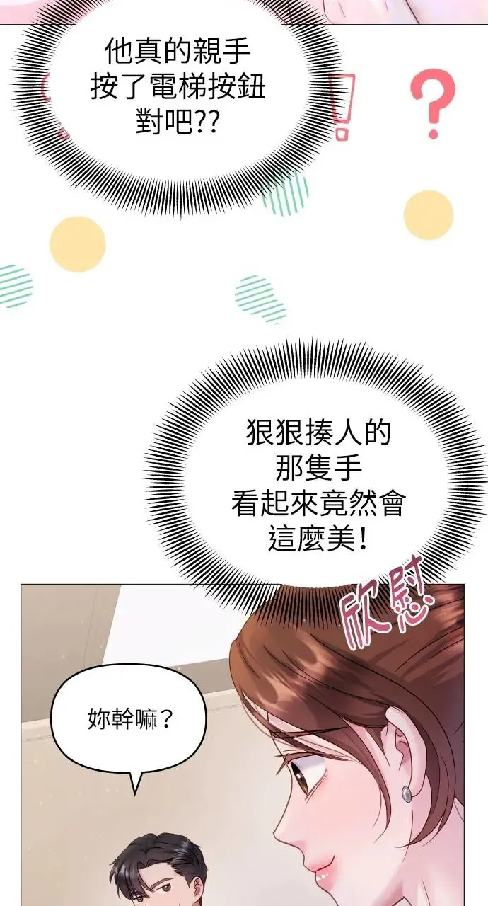 第11话 第26页