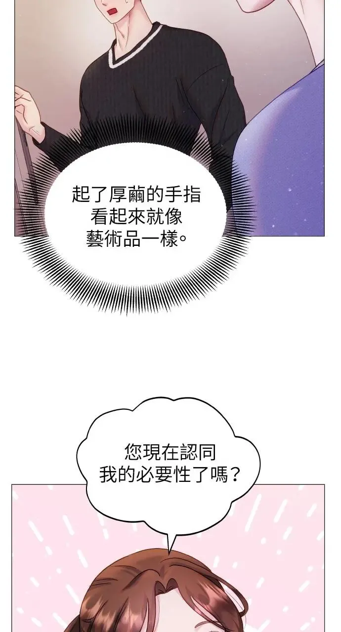 第11话 第27页