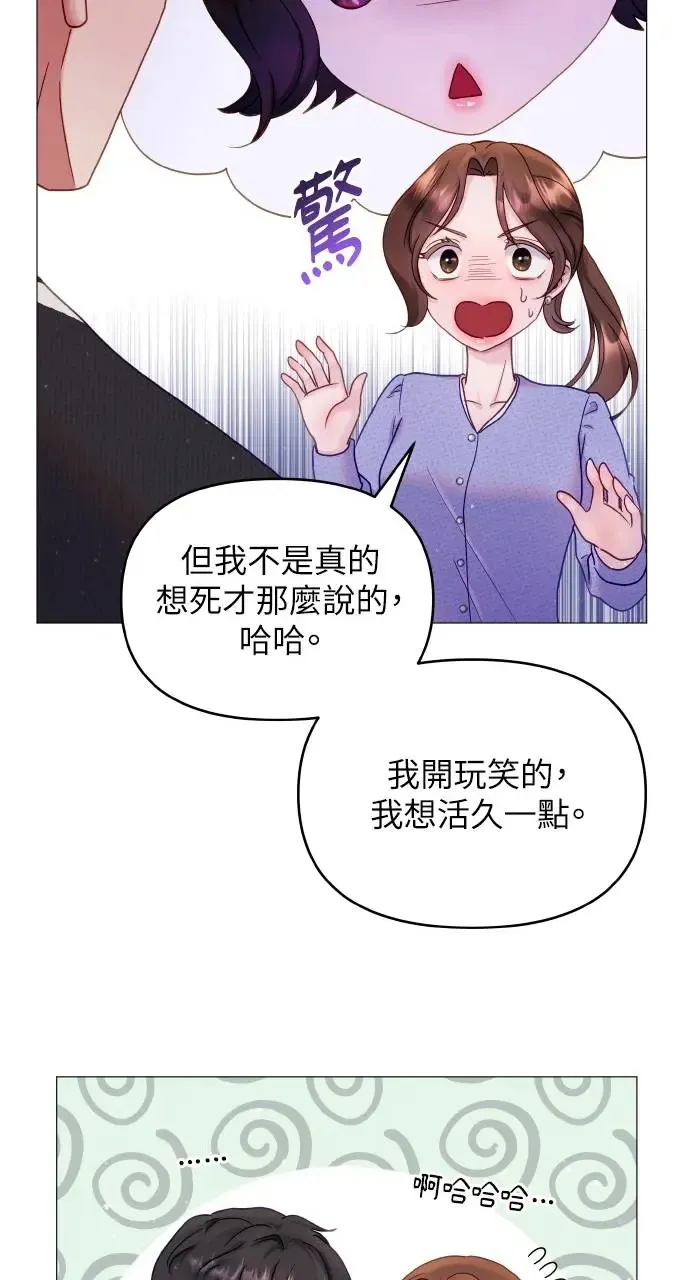 第11话 第30页