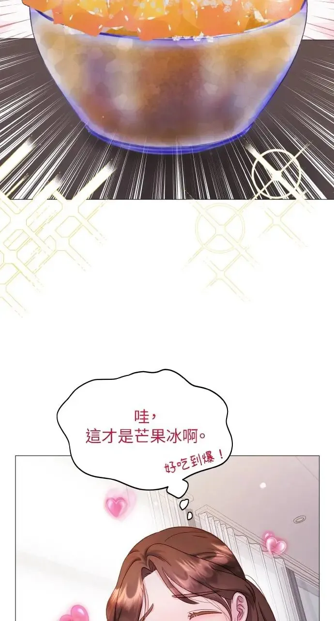 第11话 第33页