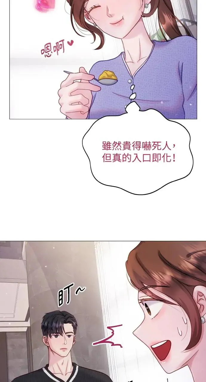 第11话 第34页