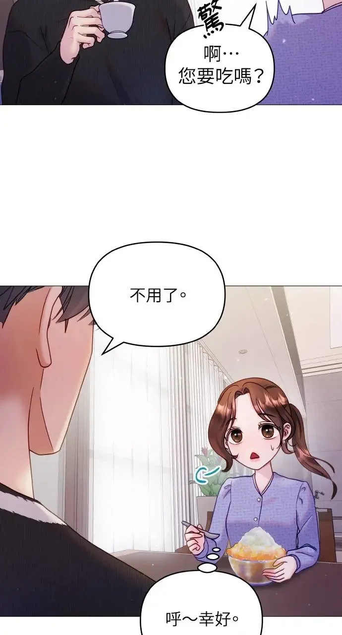 第11话 第35页