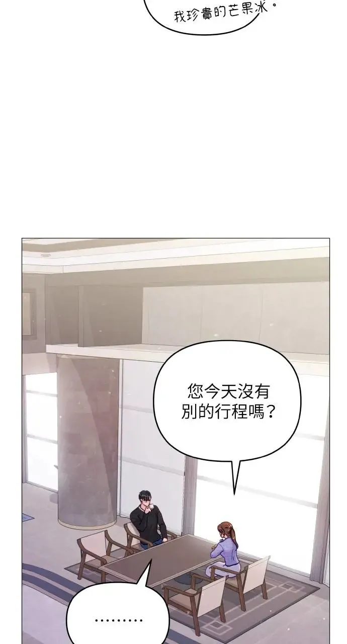 第11话 第36页