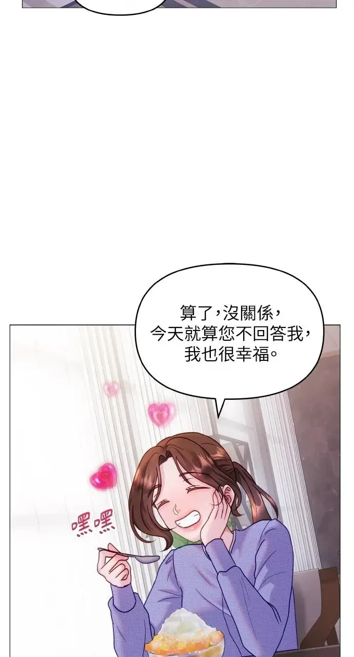 第11话 第37页