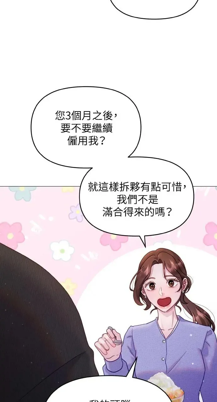 第11话 第39页