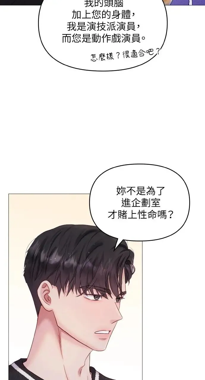 第11话 第40页
