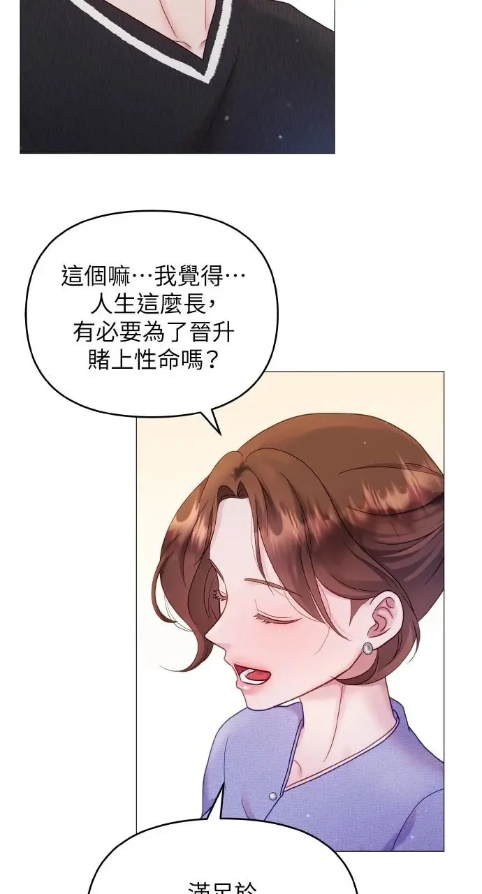 第11话 第41页