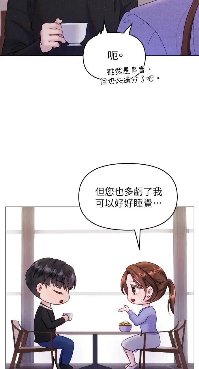 第11话 第43页