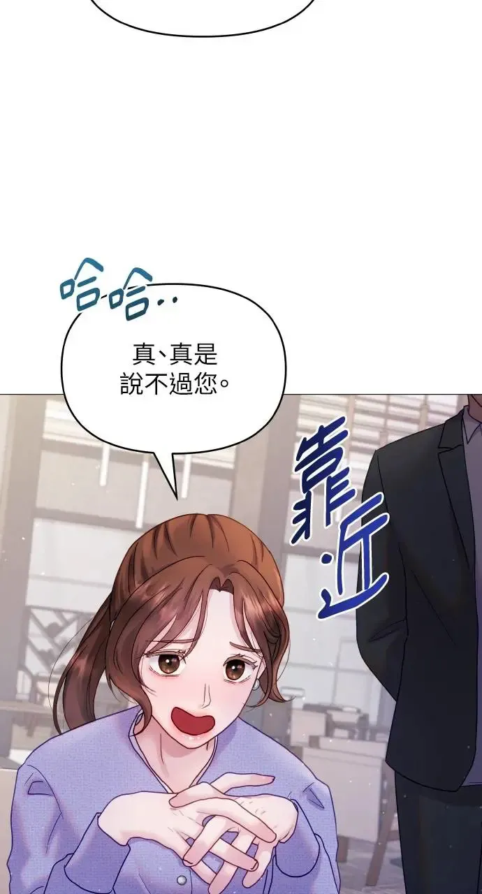 第11话 第46页