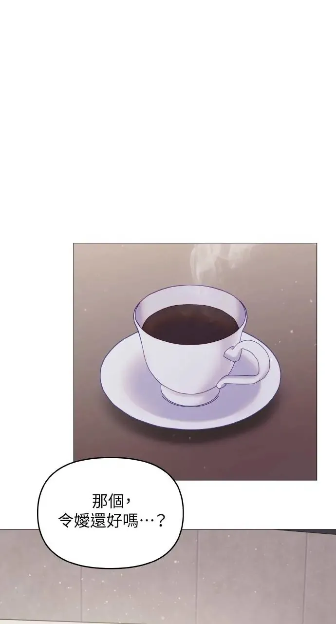 第11话 第50页