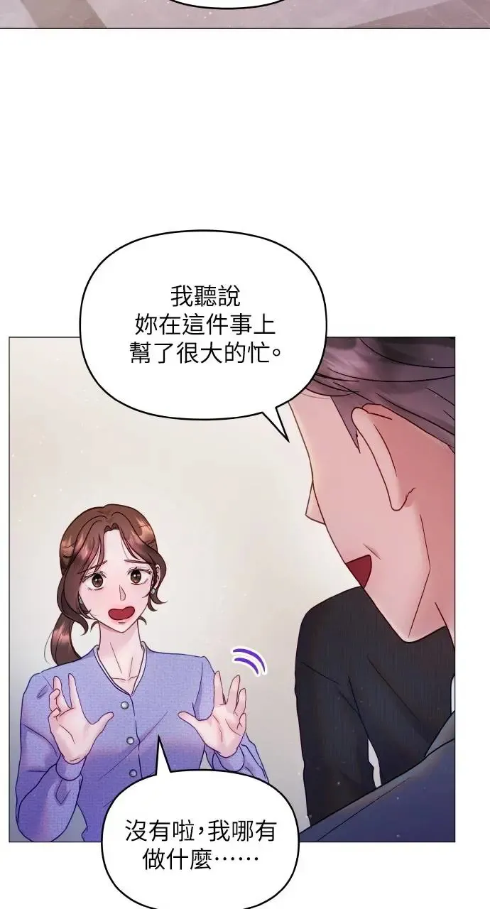 第11话 第52页