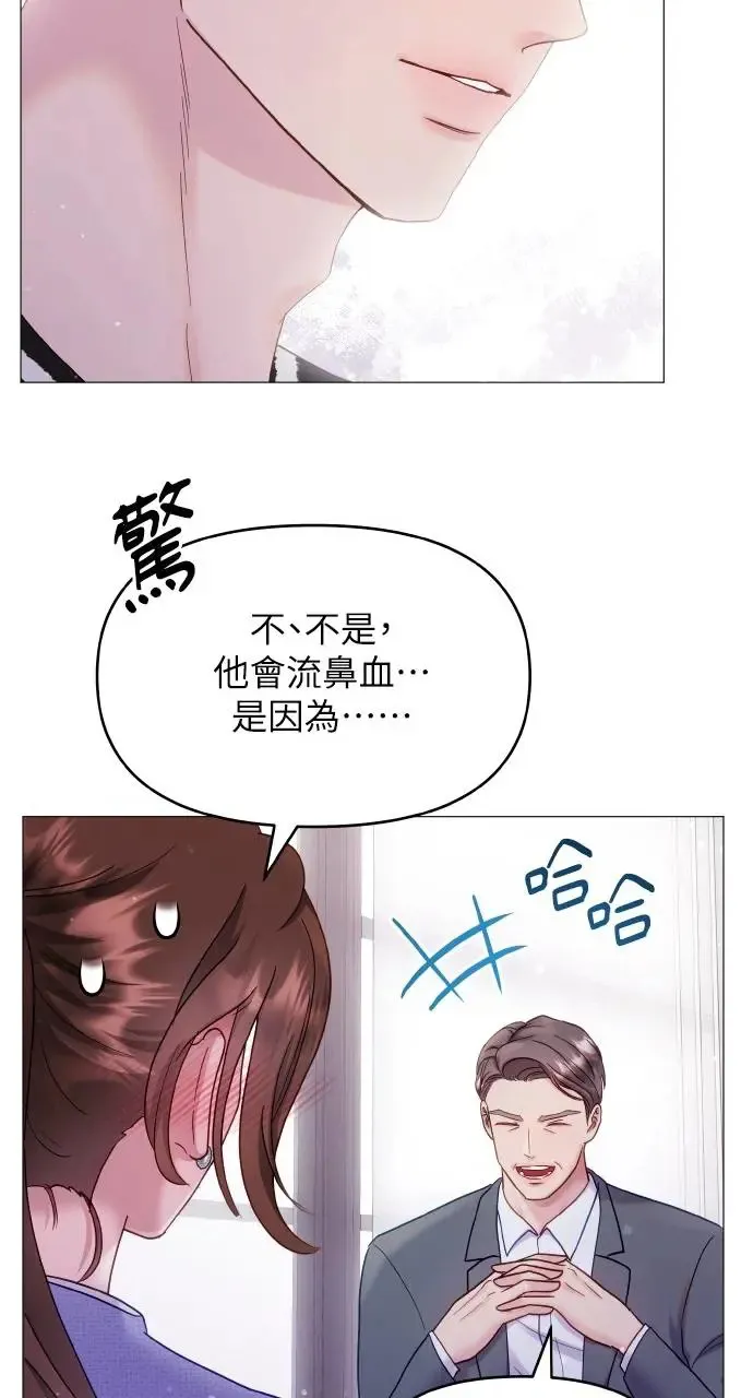第11话 第55页