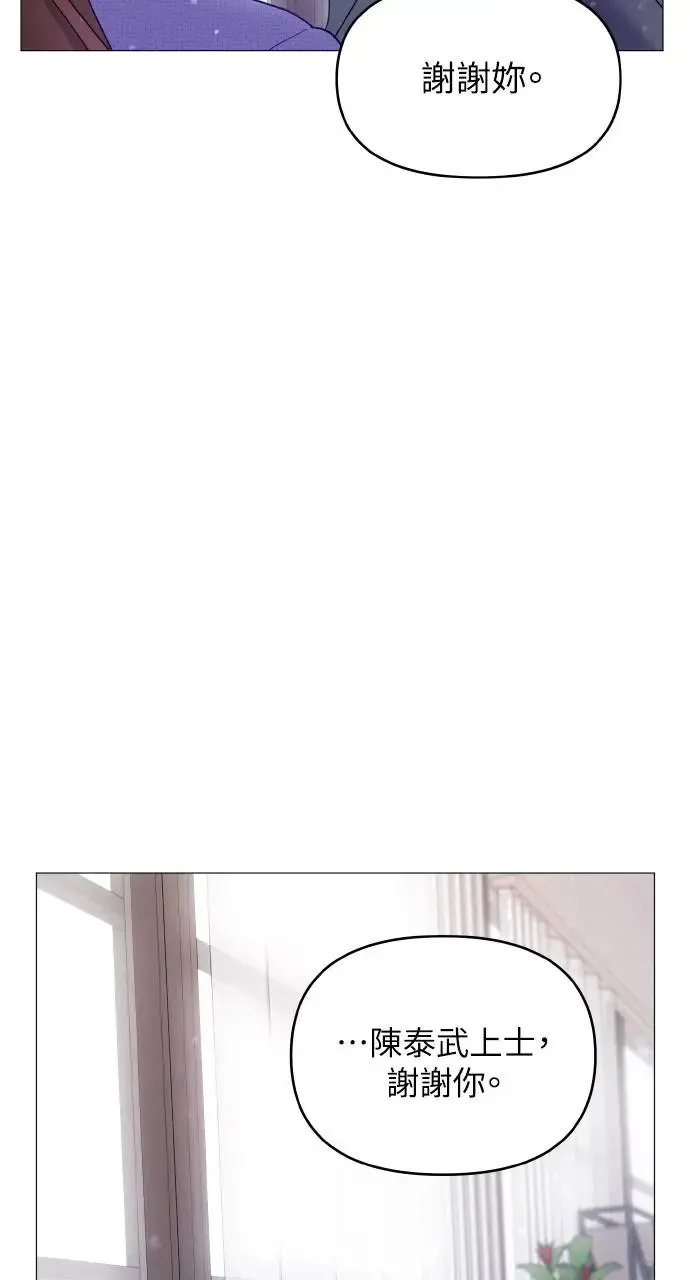第11话 第56页