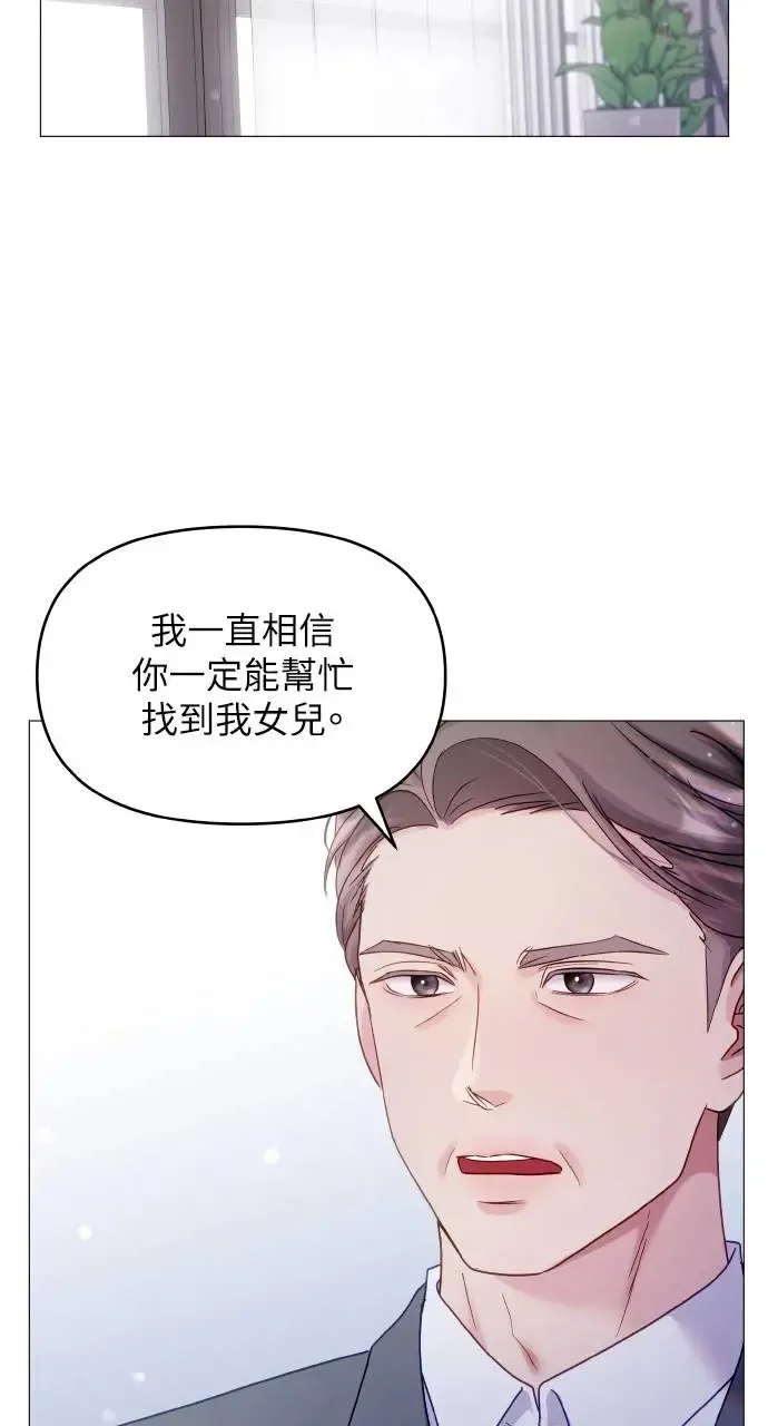 第11话 第57页