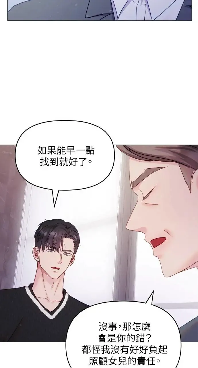 第11话 第58页